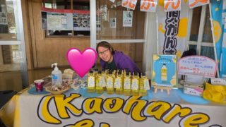 宮古島で顔晴れスタンド開催しました