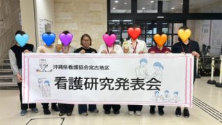 宮古島にて顔晴れスタンド出店