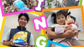 ゆんたく会＆新年会を実施しました🎍