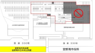 駐車場のご案内